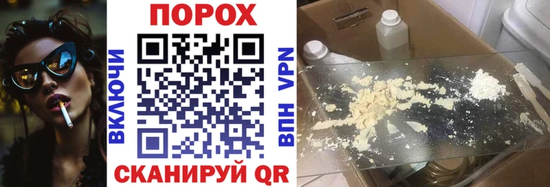 Amphetamine 97% Ипатово
