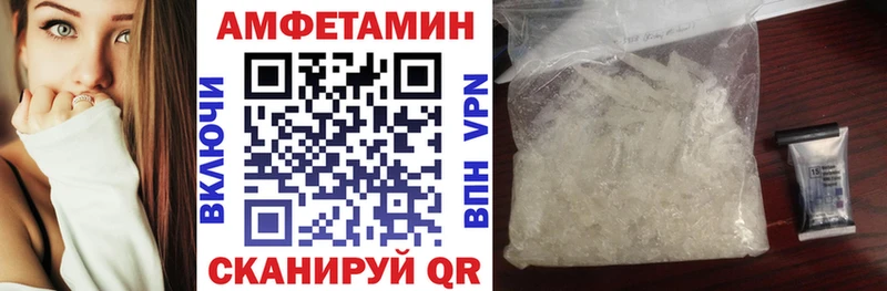 Amphetamine VHQ  blacksprut ссылки  shop как зайти  Ипатово 