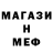 МЕТАДОН мёд koreacrazy lover