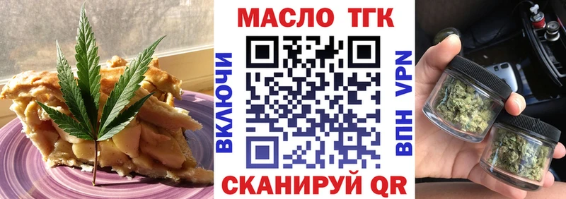 что такое наркотик  Ипатово  Печенье с ТГК марихуана 