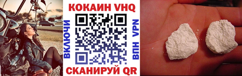 Cocaine Эквадор Ипатово