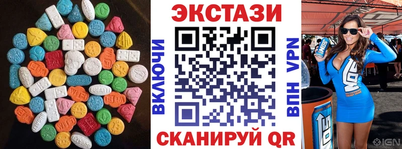 darknet какой сайт  Ипатово  ЭКСТАЗИ DUBAI  omg вход 