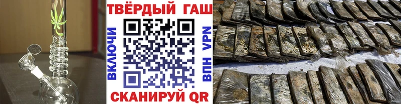 blacksprut ссылка  Ипатово  ГАШ hashish  продажа наркотиков 