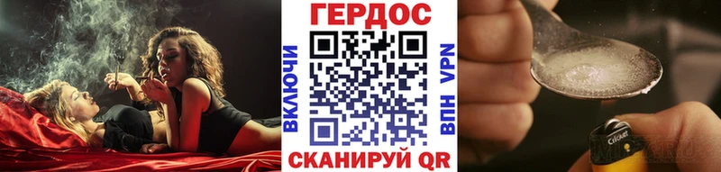 наркошоп  Ипатово  Героин гречка 