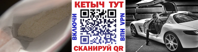 продажа наркотиков  Ипатово  Кетамин ketamine 