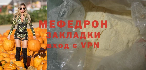 гашишное масло Володарск