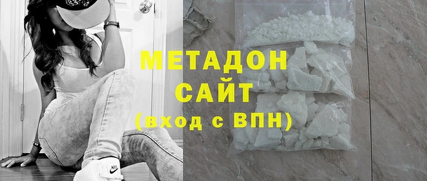 гидра Волосово
