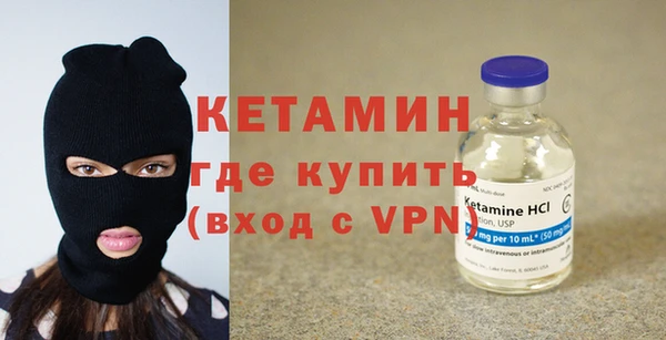 дмт Волоколамск