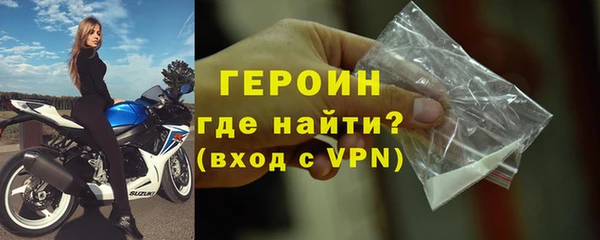 гидра Волосово