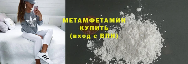 гашишное масло Володарск