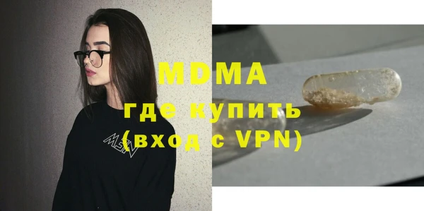 гидра Волосово