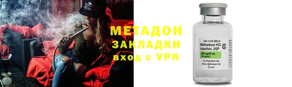 гашишное масло Володарск