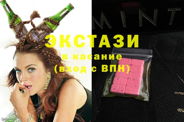 гашишное масло Володарск
