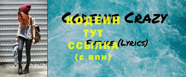 гашишное масло Володарск