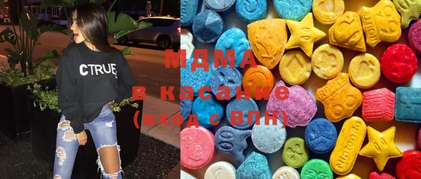 гидра Волосово