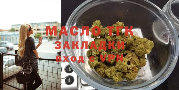 гашишное масло Володарск