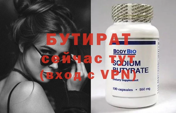 гашишное масло Володарск