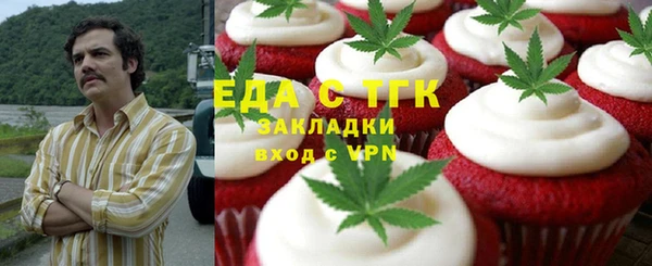 гидра Волосово