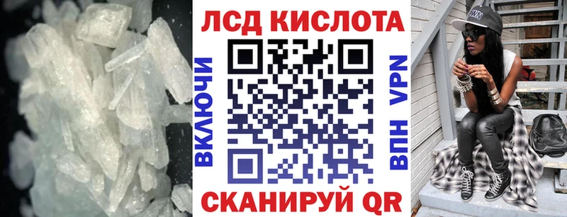 ЛСД экстази ecstasy  где можно купить   Ипатово 
