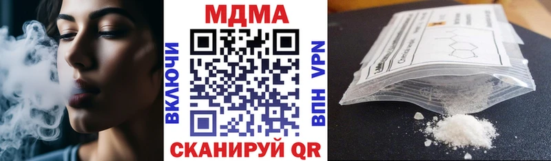 наркотики  Ипатово  МДМА crystal 