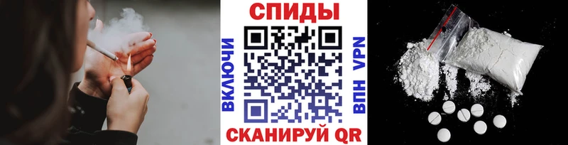 МЕТАМФЕТАМИН винт  darknet как зайти  Ипатово  где купить наркотик 