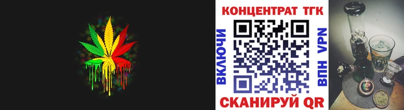 KRAKEN как войти  Ипатово  Дистиллят ТГК жижа 